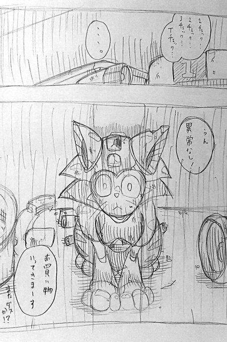 シャドーマン を含むマンガ一覧 ツイコミ 仮 シャドーマン を含むマンガ一覧 ツイコミ 仮