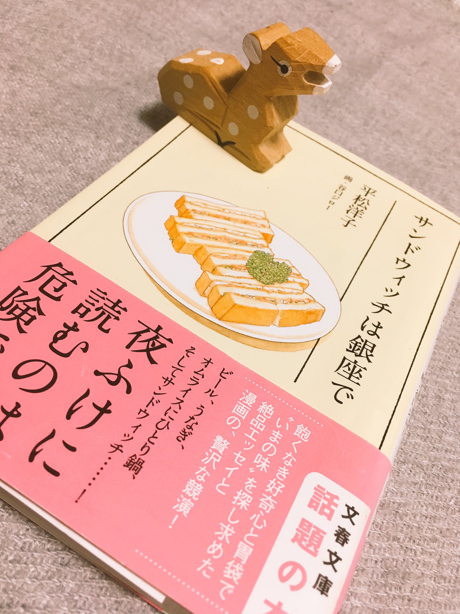 サンドウィッチは銀座で Twitter Search Twitter
