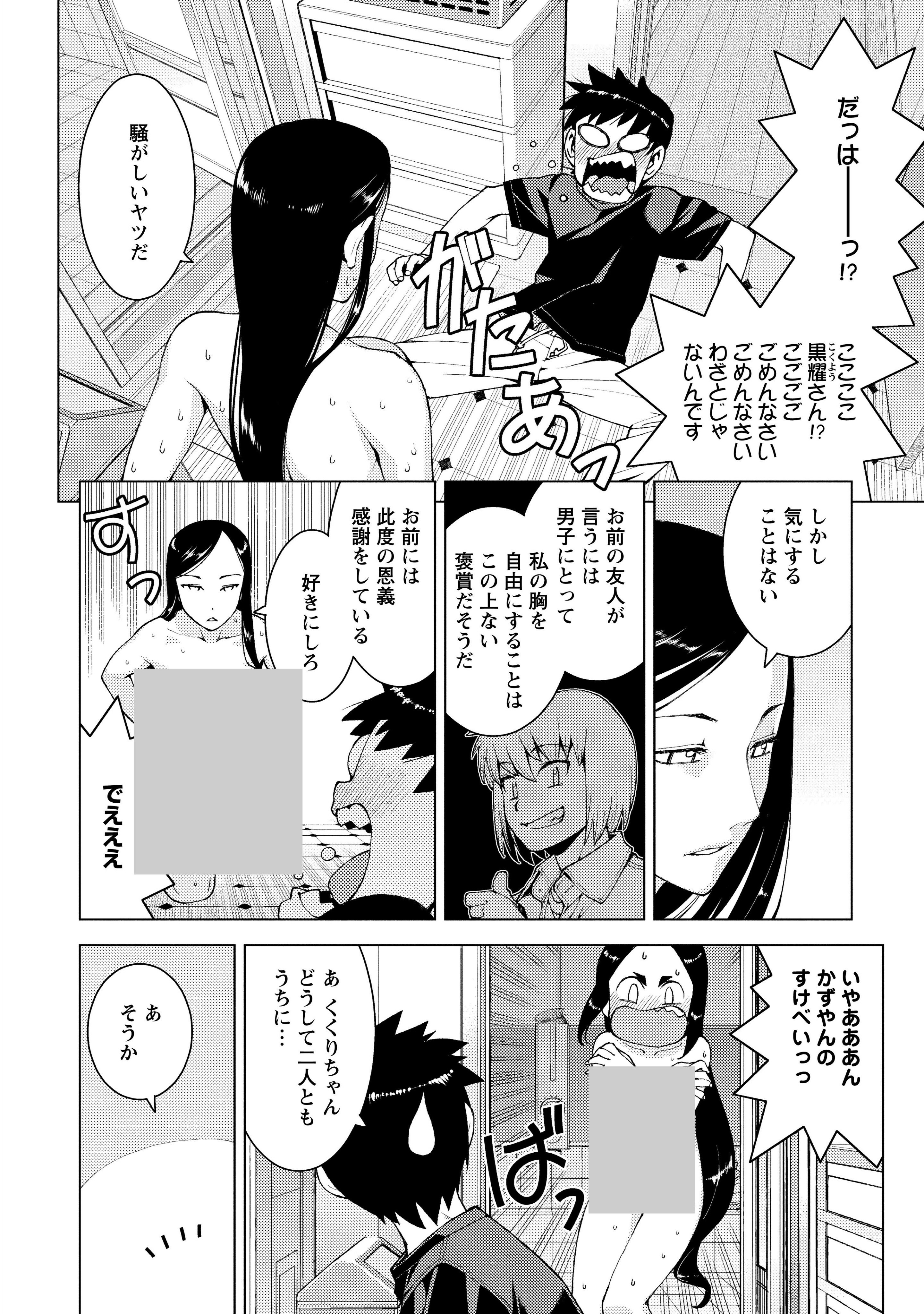 まっとそん Yoshikadu10 くくり様の復活も是非にお願いしますm M T Co M64kkqseeg Twitter