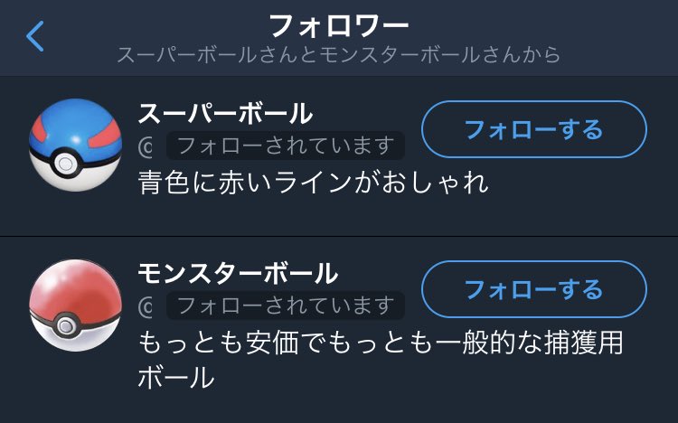 リピート ボール どうぐ モンスターボール Amp Petmd Com リピート ボール どうぐ モンスターボール Amp Petmd Com
