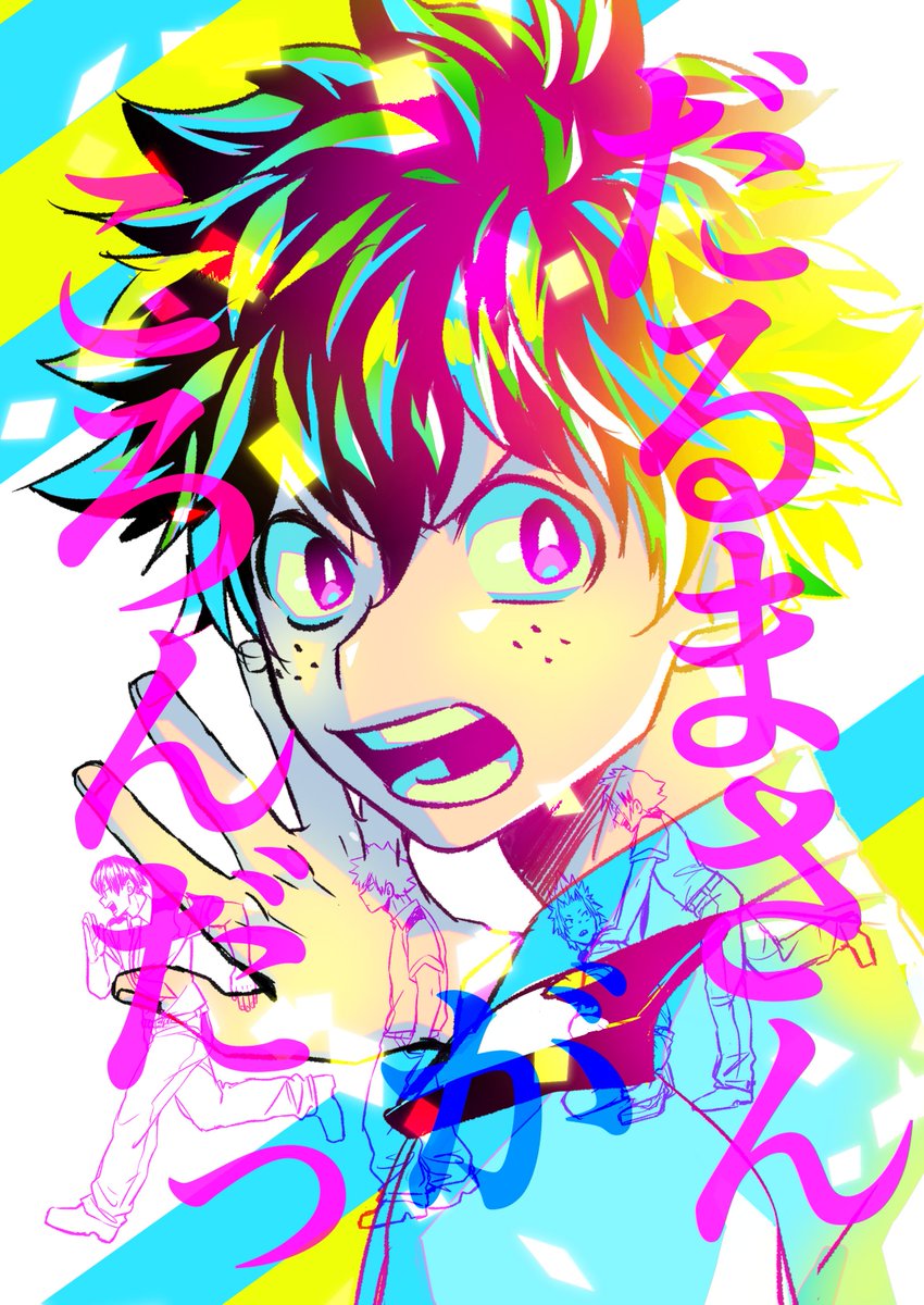 https://t.co/B8KpSFyiog
サンプルアップしました～!
ペラいので箸休めにうってつけですよ!!! 