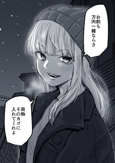 予備校の帰り、方向が同じということで自転車のカゴに荷物を入れられてゴロプさんと一緒に駅まで彼女を送るという青春を送って来なかったので私の人生は負け組 