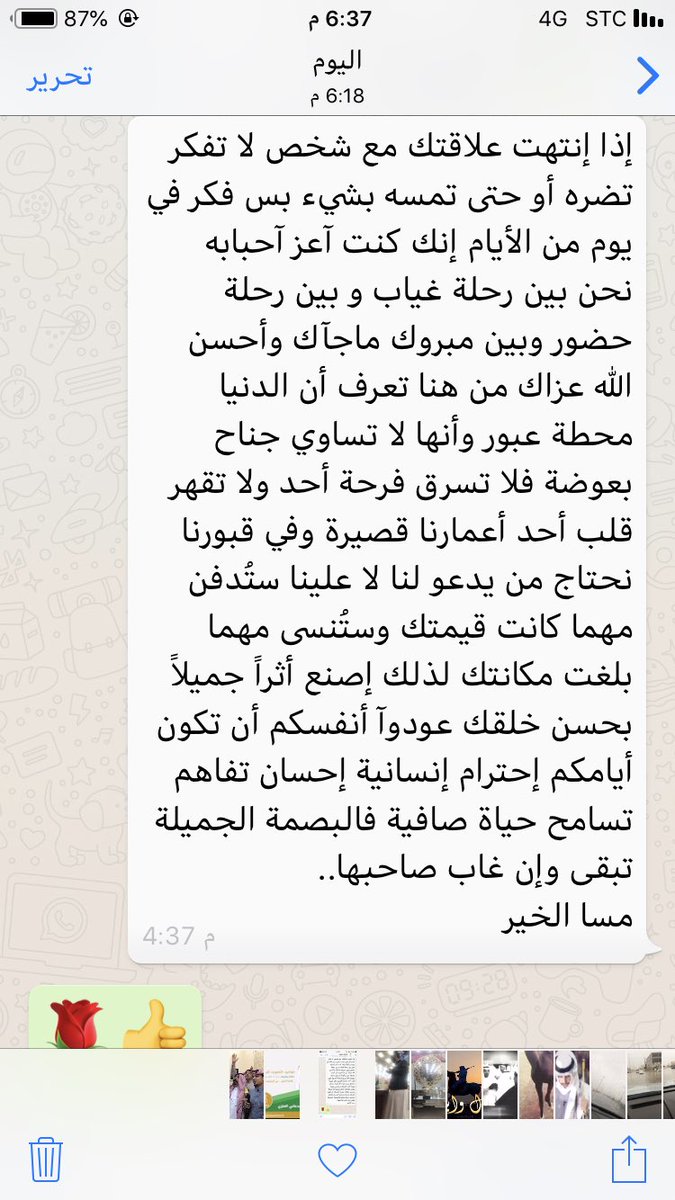 alhmian's tweet photo. https://t.co/TxRxpUAr0S