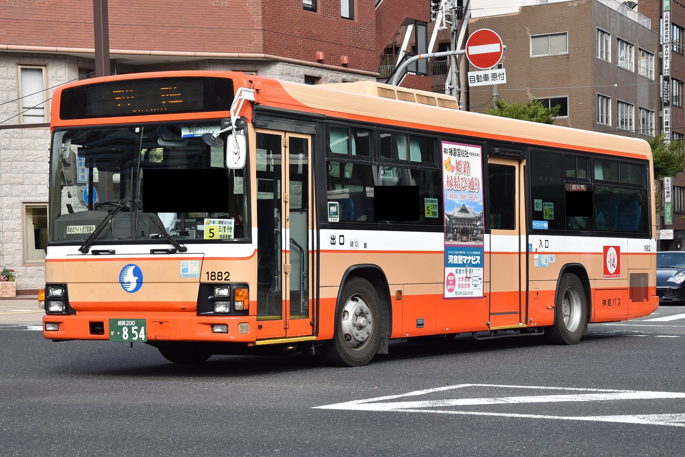 激安アウトレット なべっち交通 on X:  スポーツ