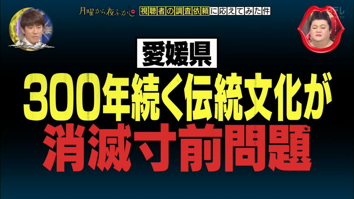 Bestpixtajps7qw 人気ダウンロード 月曜 から 夜ふかし オープニング 曲 Bestpixtajps7qw 人気ダウンロード 月曜 から 夜ふかし オープニング 曲