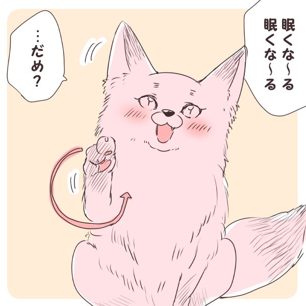 きつね美女とぶこつ猟師のtwitterイラスト検索結果 きつね美女とぶこつ猟師のtwitterイラスト検索結果