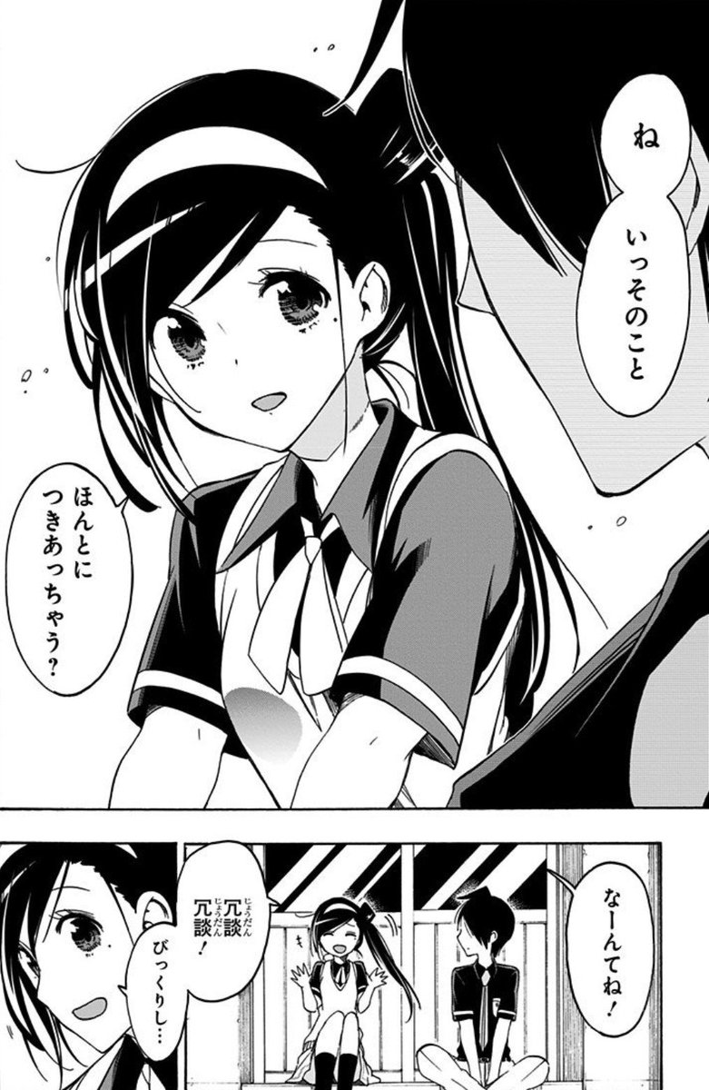 週刊少年ジャンプ感想まとめ番外編 18年51号 Wj51 集いし願いが新たに輝く星となる 11ページ目 Togetter 週刊少年ジャンプ感想まとめ番外編 18年51号 Wj51 集いし願いが新たに輝く星となる 11ページ目 Togetter
