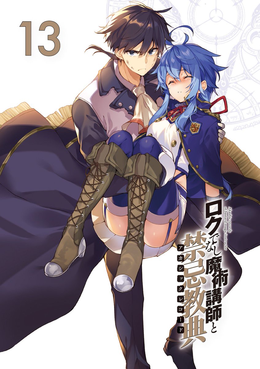 Kiyoe on X: Rokudenashi Majutsu Koushi to Akashic Records chapter