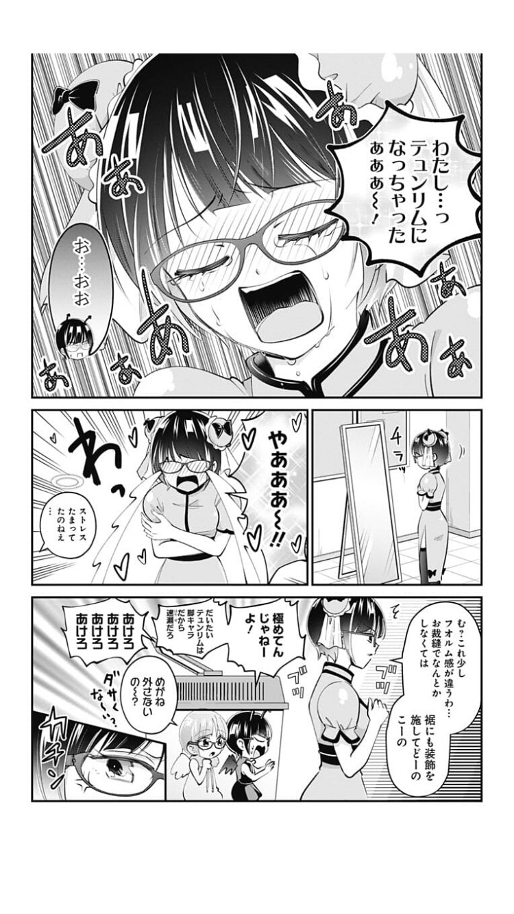 仲島歩 ハイリスクミッションセラピー50話 更新されてますー よろしくお願いします もんでもんであの娘をすくえ ばれたら終わり あの娘とぼくの絶対秘密の医療行為ラブコメディー T Co Dd1uurpoay T Co Nhcbo0ssvu Twitter