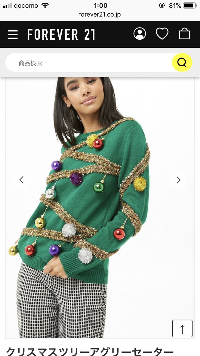 Forever21のめちゃくちゃデカい帽子のパーソナルスペースみがすごい Togetter