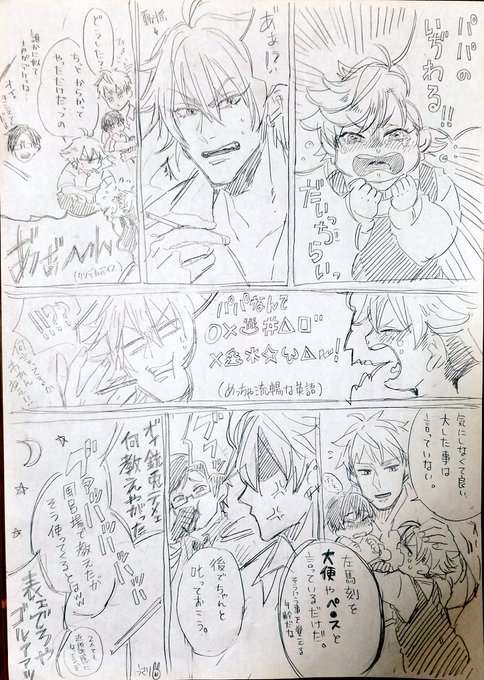 うさり Usariepiyon さんのマンガ一覧 古い順 ツイコミ 仮