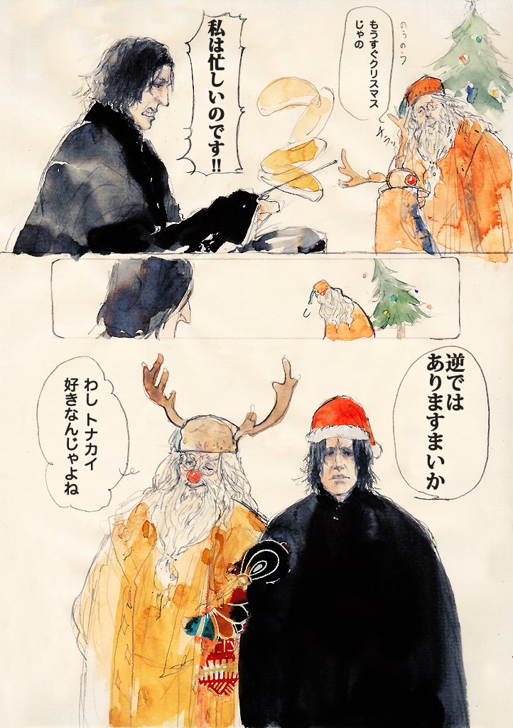 takeo72's tweet photo. もうすぐクリスマス https://t.co/dEoXjBi1IG