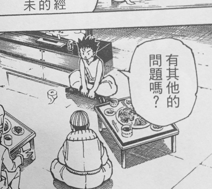 這格爸爸可愛 