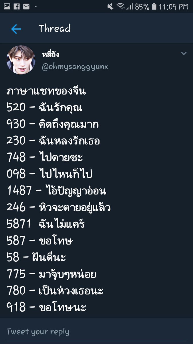ลีซังข้าวชา 💛🌻 tweet media