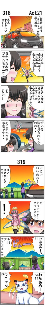 ロンドのtwitterイラスト検索結果 古い順 ロンドのtwitterイラスト検索結果 古い順