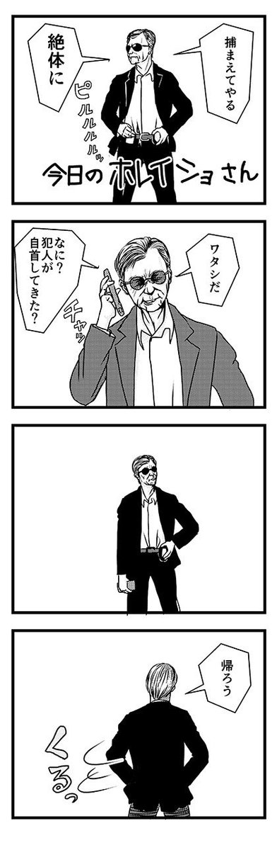 ホレイショケインと科学捜査班が凶悪犯罪に立ち向かうドラマ、それが  #CSIマイアミ 