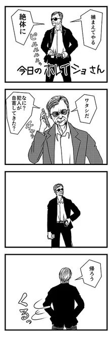 ホレイショケインと科学捜査班が凶悪犯罪に立ち向かうドラマ、それが  #CSIマイアミ 