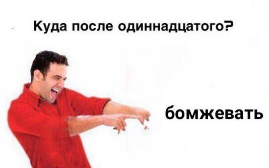 чисто я