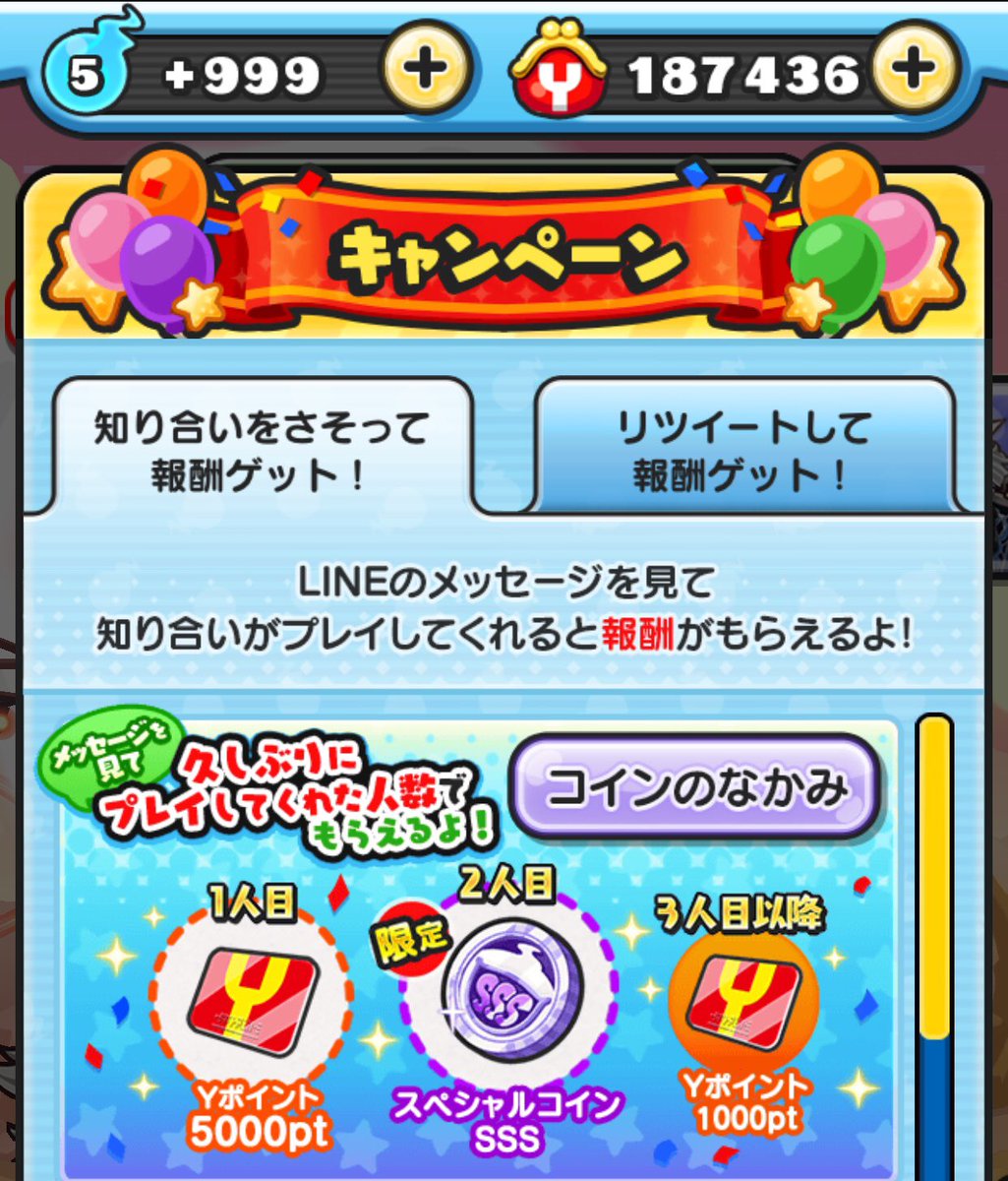 奥田 恭大 No.9 (@yasu9sougo) / Posts / X