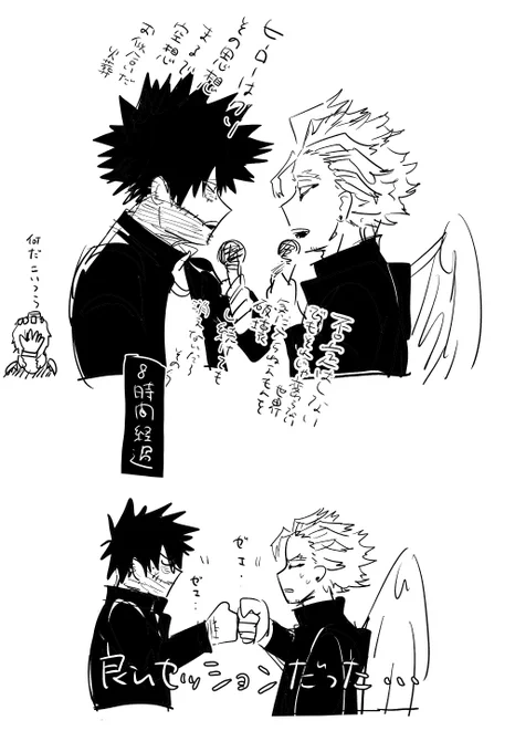 もう白黒つけなくていいからつらくない時間だけ共有してほしい(ラップわかりません) 