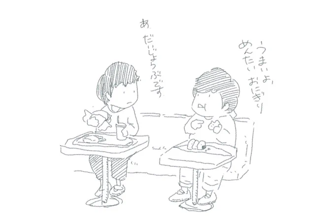 人を批評し、こっちのほうがいいよと主張するのは、ファーストフード店でオーガニックフードを勧めるようなもので、つまるところ大きなお世話なんだよね。 