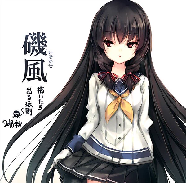【艦これ】秋サンマイベントにて、磯風があまりにも出ないので願掛けに描きました。描いたら出ました(最終日)ヤッター٩( ᐛ )و三٩( ᐕ)و微妙にエロい全体像はPIXIVの方でドゾ↓↓ 