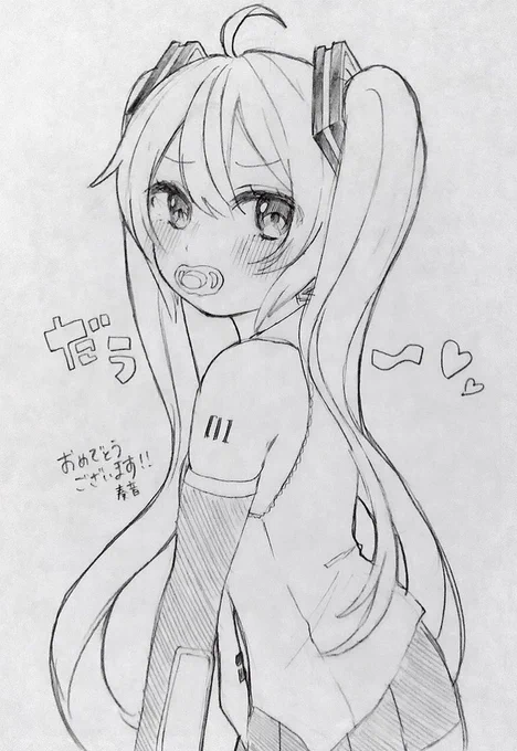 @daua_history お誕生日おめでとうございます!!???
これからも素敵な幼女でいてくださいっ 