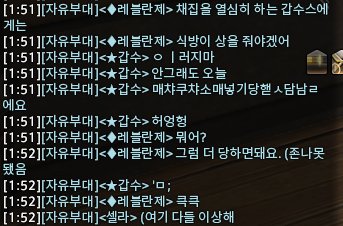 여기 다들 이상해