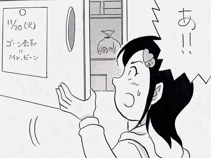 4コマ漫画を4コマgramに投稿しましたのでよかったら見て下さい😊

4コマgram⬇️
https://t.co/TGmuLpp6Nm

#4コマ#4コマ漫画#漫画#イラスト#女子#スイーツ#ギャグ#お笑い#絵描きさんと繋がりたい#あるある

「コナンじゃなくても分かります」 