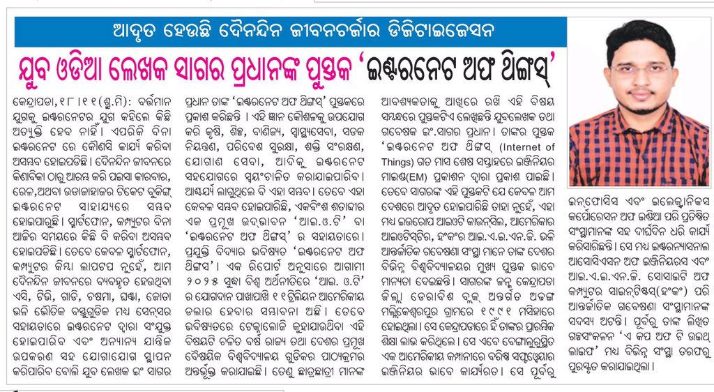 SagarPradhan_'s tweet image. 