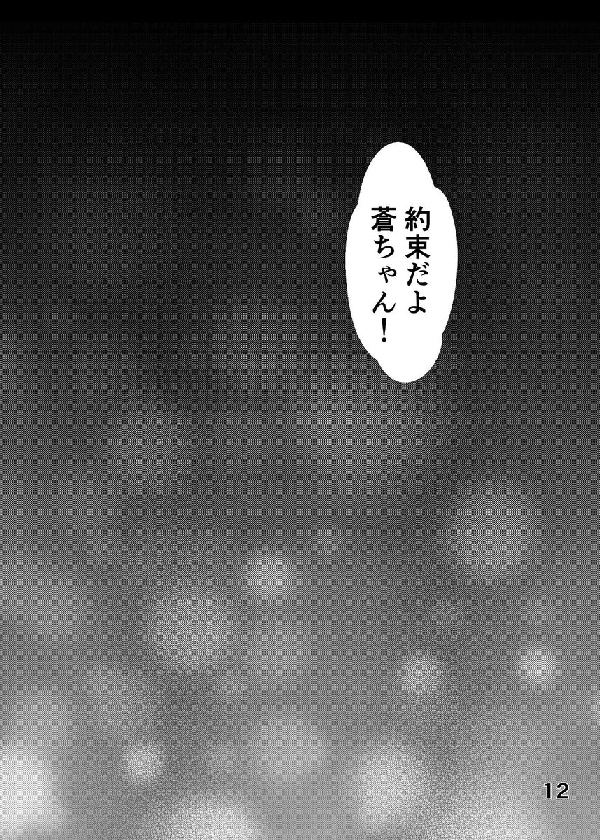 サンプル❷ 