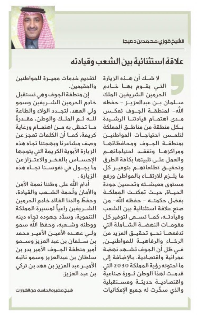 AWDAH7000's tweet photo. #الشرارات_ترحب_بملك_الحزم https://t.co/WcM9lzRPku