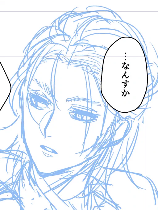 クールにすましているがテキストが10Pほどラスタライズされて滅入っている 