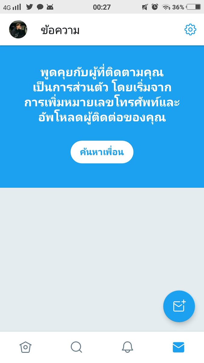 :) tweet media