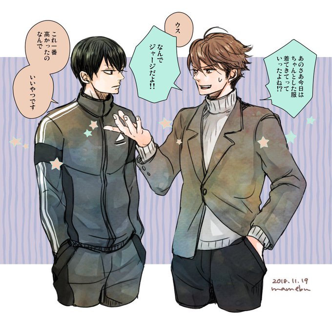 及影の日のtwitterイラスト検索結果