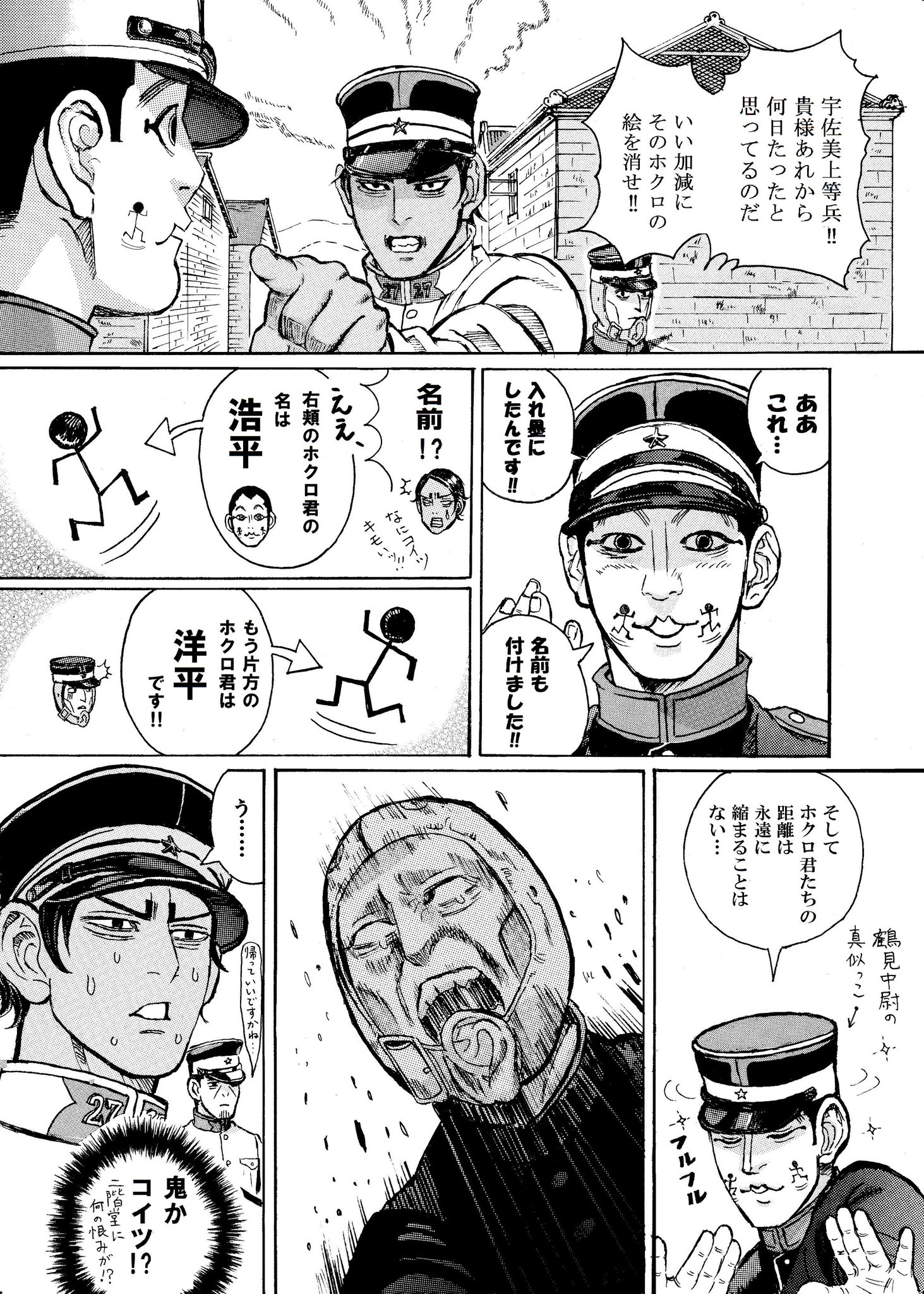 マトリョミン on X: 