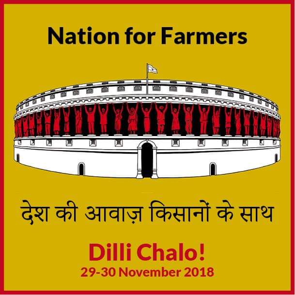 KisanSabha's tweet photo. https://t.co/PFQ7U5Uu5X