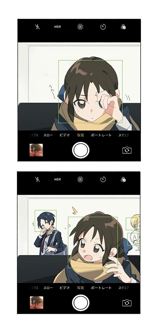 !?