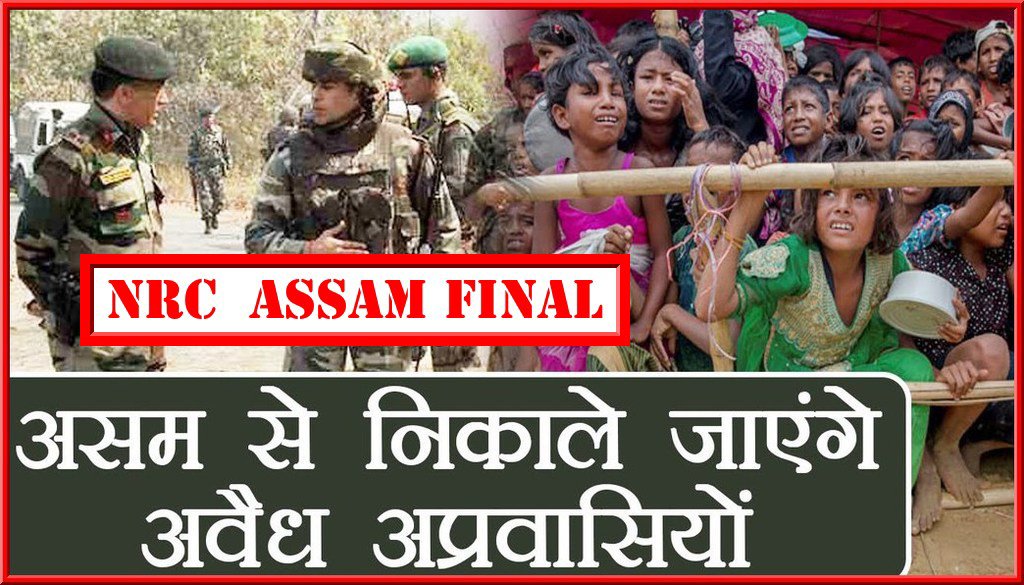 KironBedi's tweet photo. illegal bangladeshi   1.5 crore in ASSAM https://t.co/oHOz71E7kv