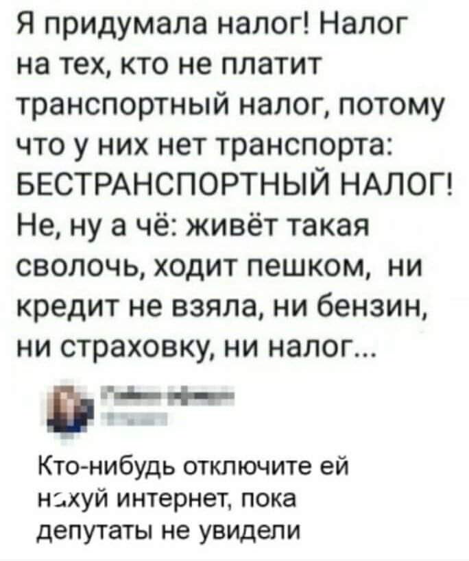 paplinsky tweet picture