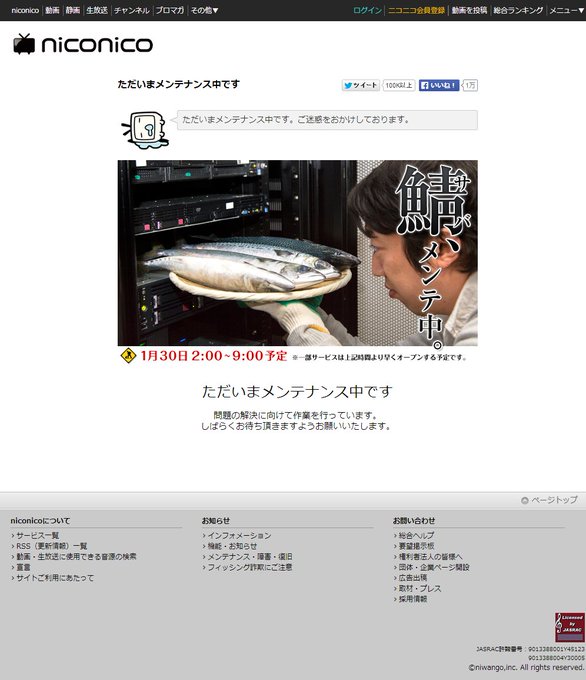 Novenoveさん の人気ツイート 1 Whotwi グラフィカルtwitter分析