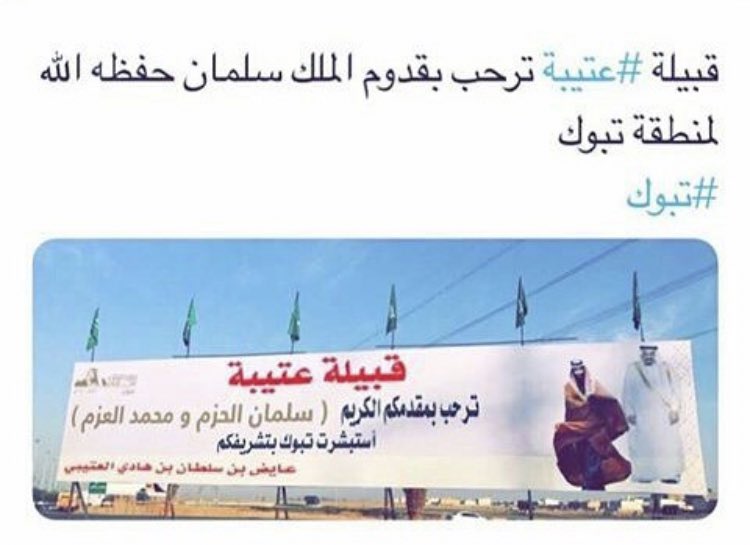 ♛ alamirih ♛🇸🇦 (@ddjj511) on Twitter photo 