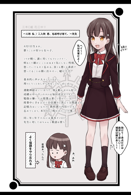 合唱部のtwitterイラスト検索結果