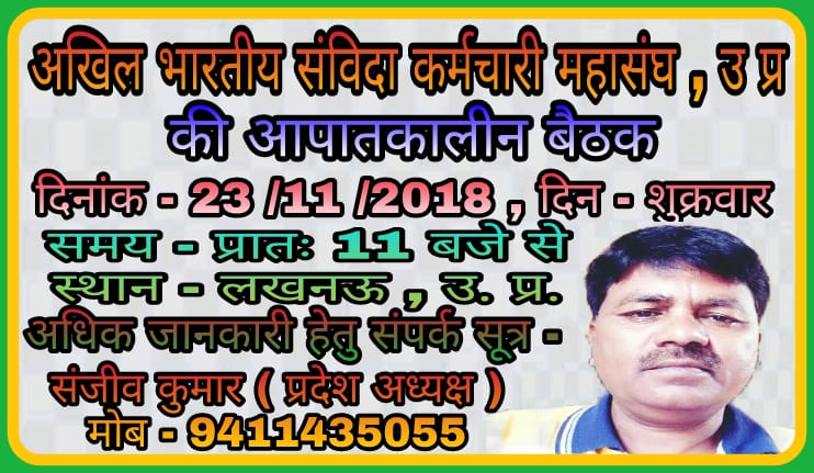 इं संजीव कुमार (@sanjeev25879542) on Twitter photo 