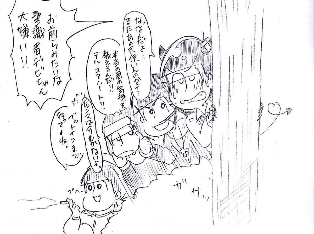 初々しいデビ天 
