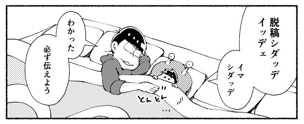 しました 
