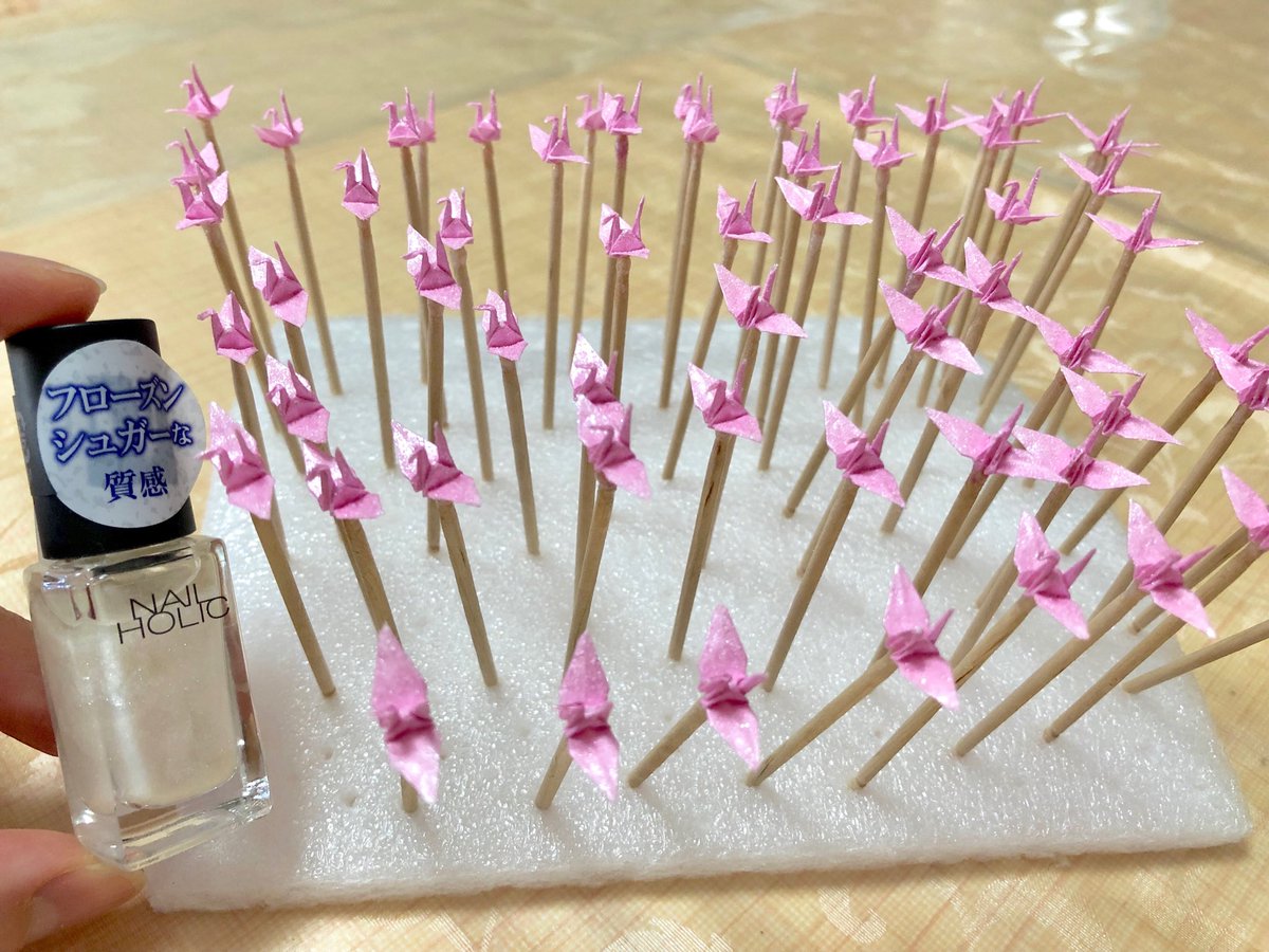 Light Angel ミニ鶴ちゃん達 W フローズンシュガーな質感ネイルで キラキラ にコーティング中です ᴗ ੭ 乾いたら 今度はトップコートでツヤツヤにコーティングします 折り鶴 ミニ鶴 折り紙 キラキラ フローズン Light Angel ミニ鶴ちゃん達 W フローズンシュガーな質感ネイルで キラキラ にコーティング中です ᴗ ੭ 乾いたら 今度はトップコートでツヤツヤにコーティングします 折り鶴 ミニ鶴 折り紙 キラキラ フローズン