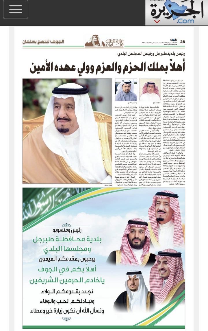 AWDAH7000's tweet photo. #الشرارات_ترحب_بملك_الحزم https://t.co/lI9VngAwdv