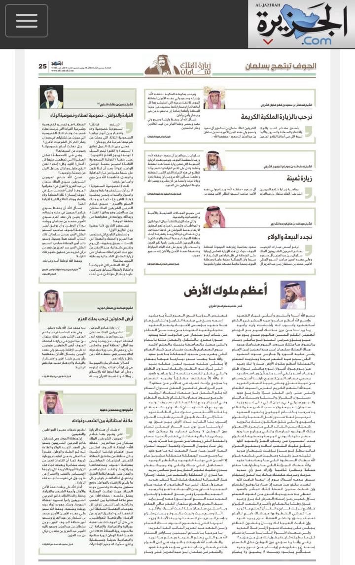 AWDAH7000's tweet photo. #الشرارات_ترحب_بملك_الحزم https://t.co/lI9VngAwdv