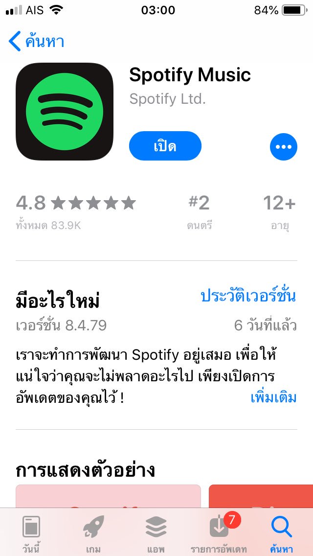 Syrupxxp's tweet photo. แอพฟังเพลงที่เราชอบมากกว่า JOOX และตอนนี้มีโปรสมัคร Premium แค่ 13 บาท/3เดือนด้วยจ้า! #แอพดีบอกต่อ https://t.co/ZGSgXXJhGy
